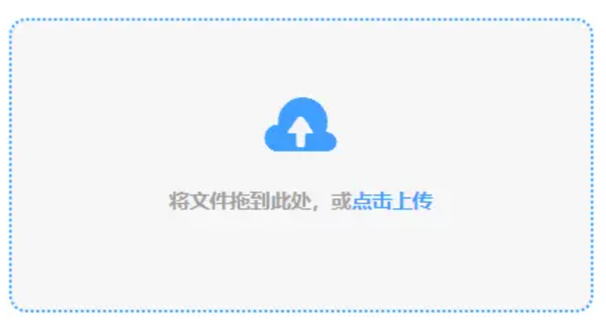 福德正正神app登录下载使用讲解 - 添加文件